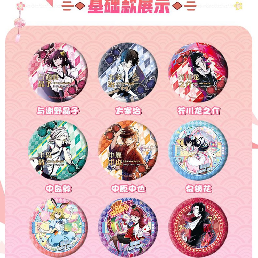 日本のアニメ文豪ストレイドッグス人気IPキャラクター58mm - Fine Jewelry & Watches Photos のレビューと価格