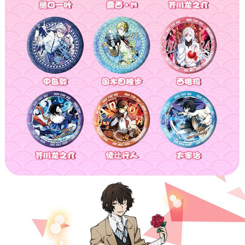 日本のアニメ文豪ストレイドッグス人気IPキャラクター58mm - Fine Jewelry & Watches Photos のレビューと価格